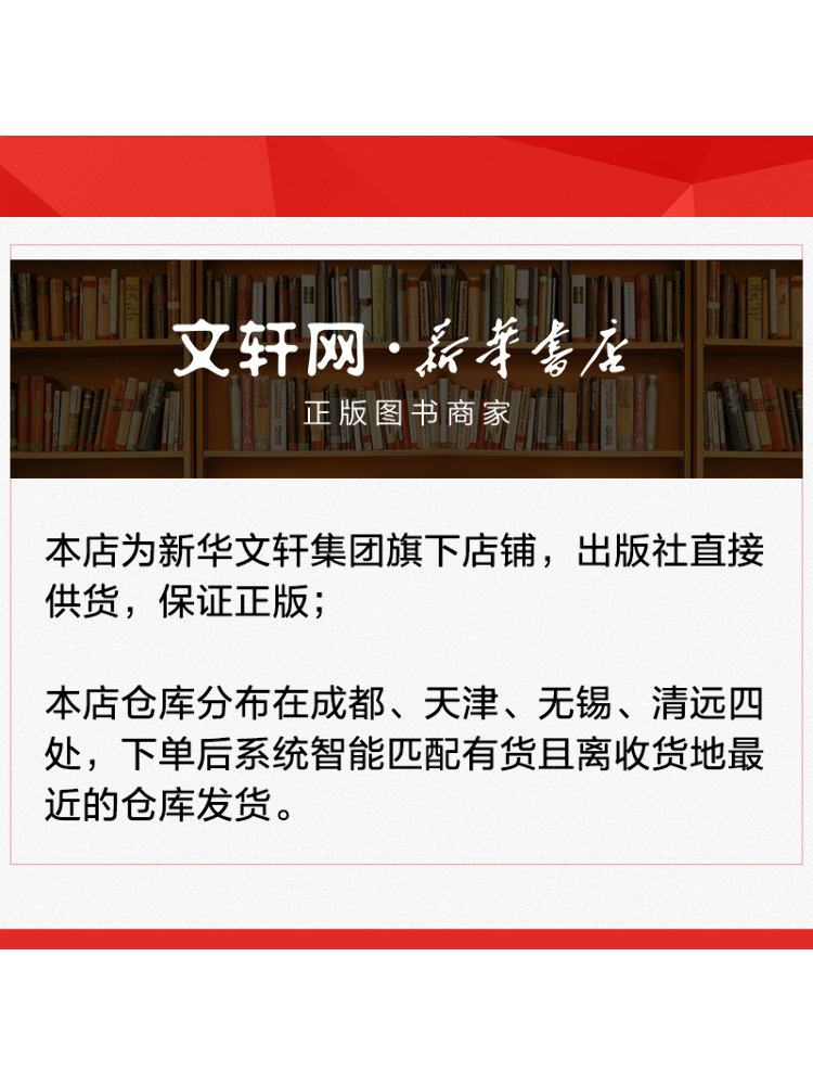 북윈쉐어 담뱃잎 농장 기술 서비스 - Farming Agriculture Books 리뷰 및 가격