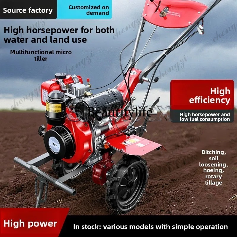 M81 신형 미니 로터리 경운기 가정용 농업용 경작기  - Farming Agriculture Machine 리뷰 및 가격